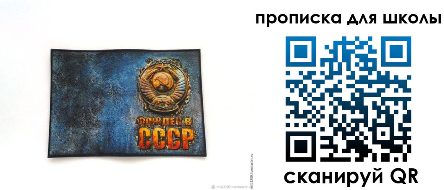 временная регистрация в Дзержинске