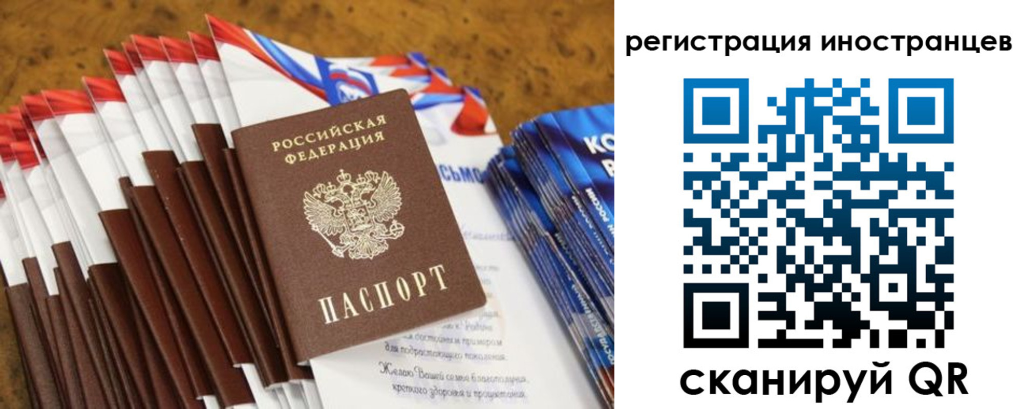 регистрация для школы в Дзержинске