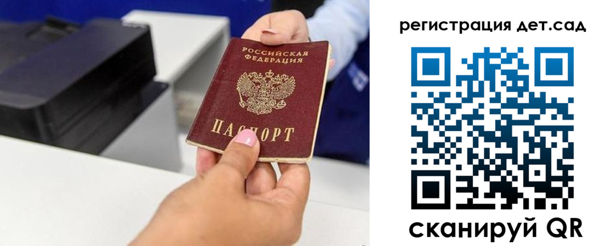 временная регистрация госуслуги в Дзержинске