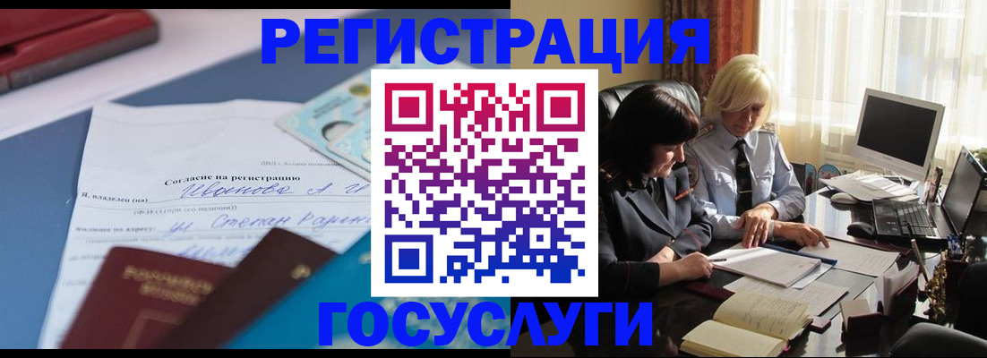 пропишу в квартире в Дзержинске