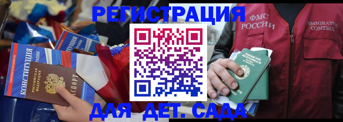 форма 3 в Дзержинске